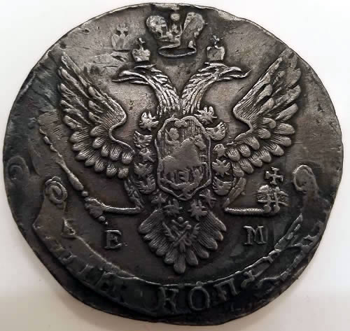 1790-5-Kopeks-Double-Struck-Or-Over-Struck-?